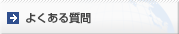 �悭���鎿��