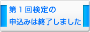 �I�����C���ŊȒP�Ɍ��莎���̐\���ݎ葱�����s���܂��B