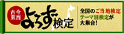 �w�K�V���ۂ���